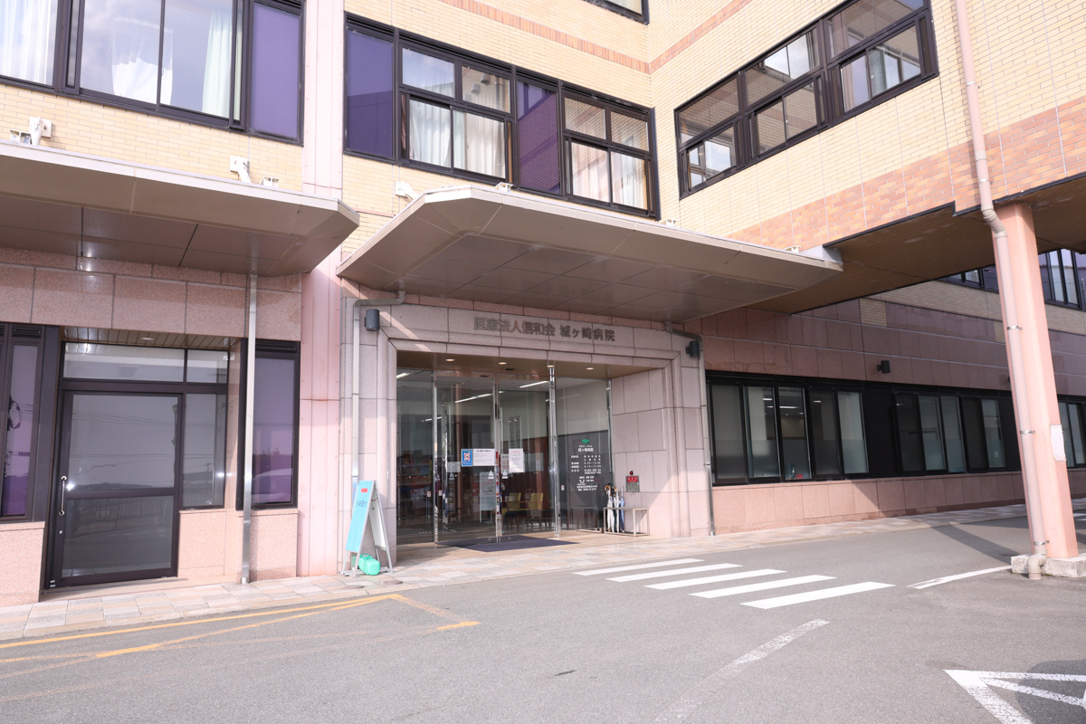 事業案内 医療法人信和会